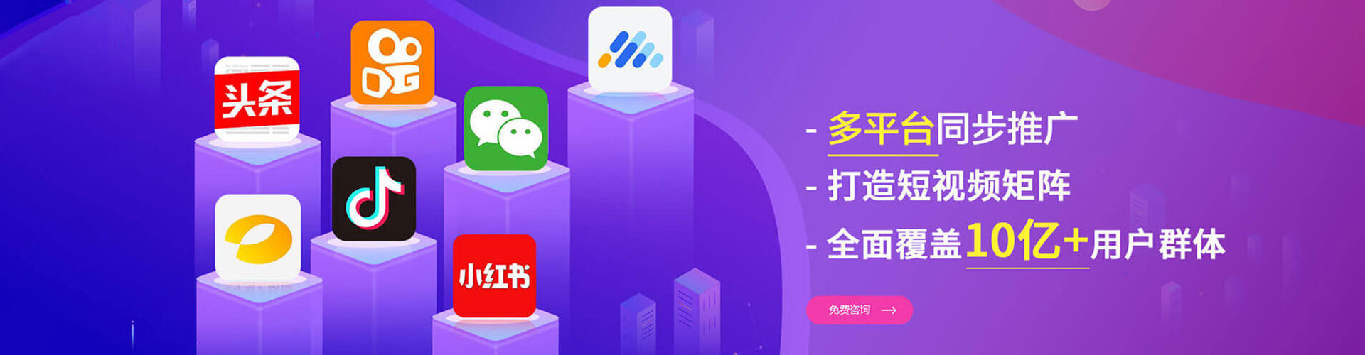 化隆百度竞价代理